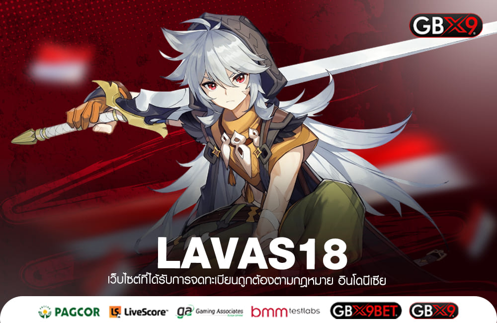 LAVAS18