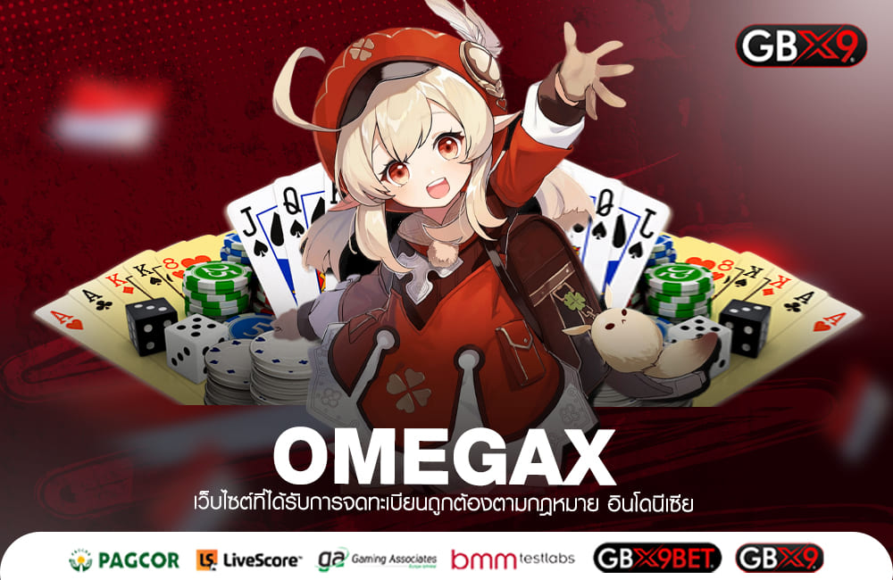 OMEGAX