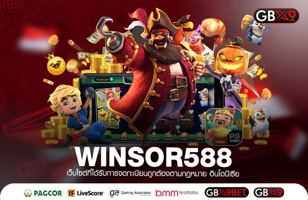 WINSOR588