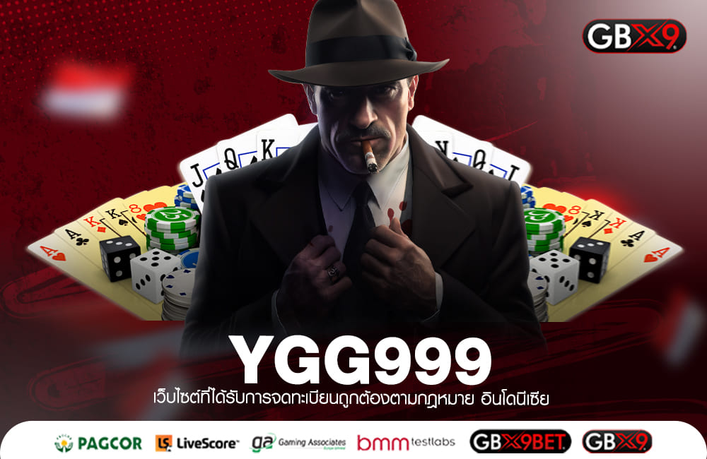 YGG999