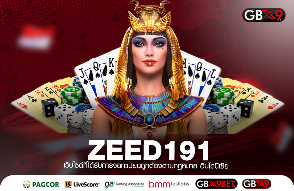 ZEED191