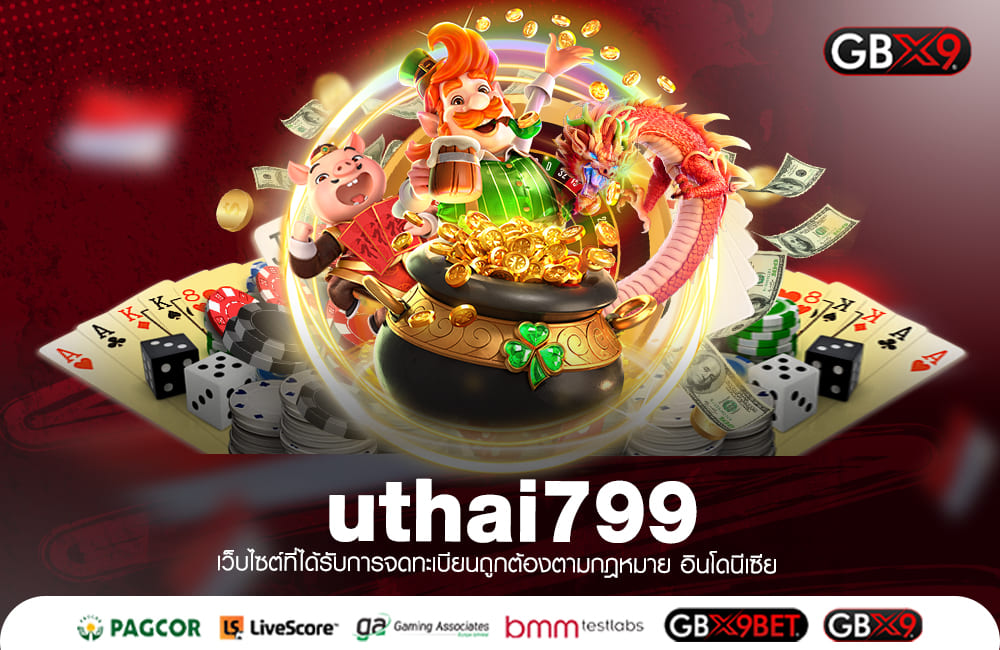 uthai799