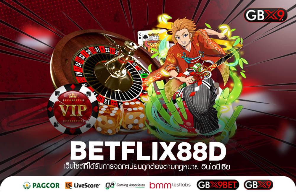 BETFLIX88D