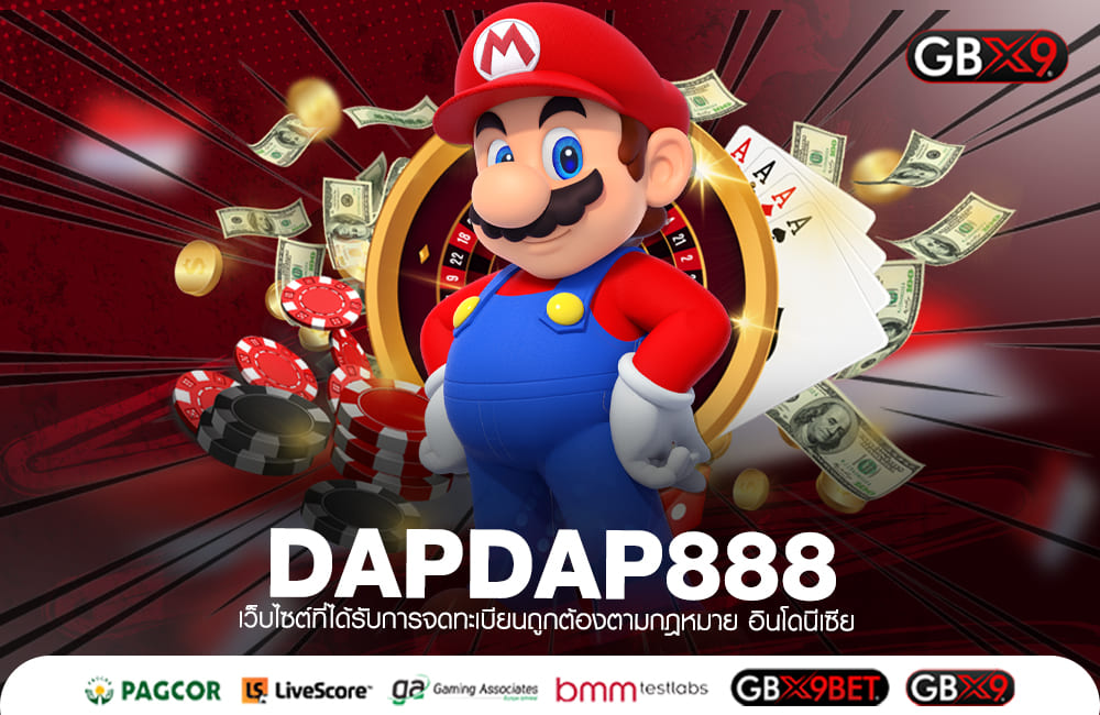 DAPDAP888