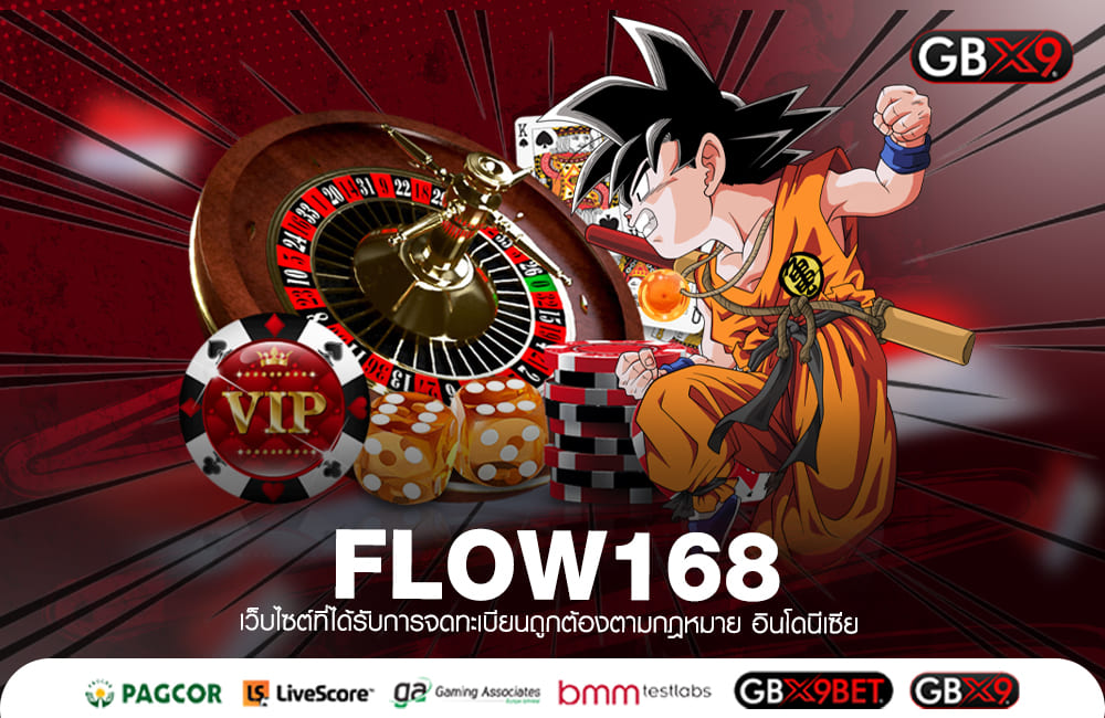 FLOW168