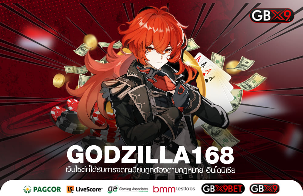 GODZILLA168