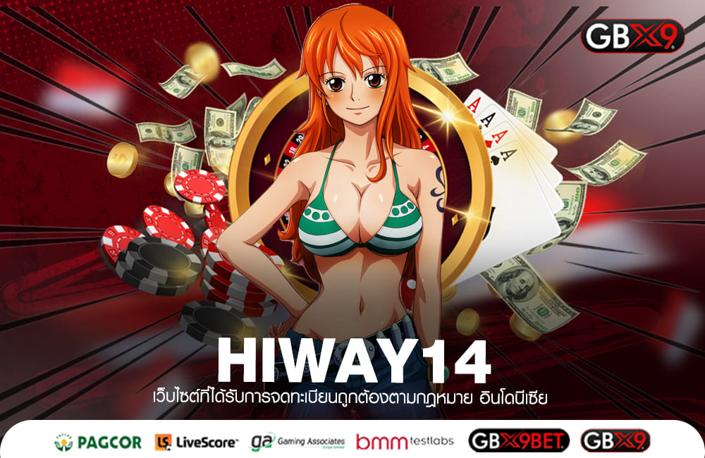 HIWAY14