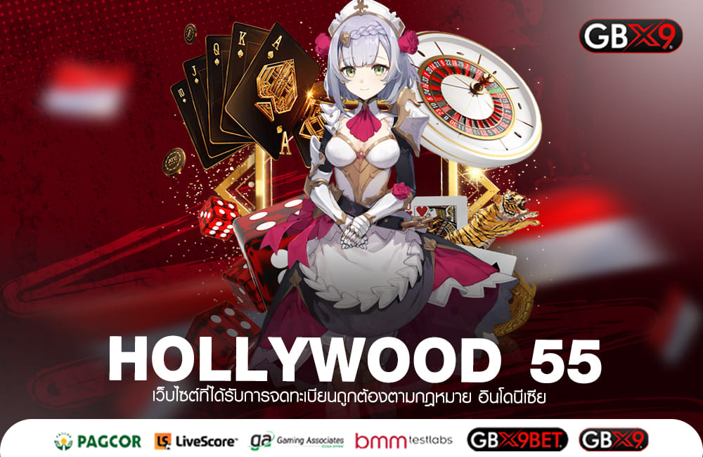 HOLLYWOOD 55