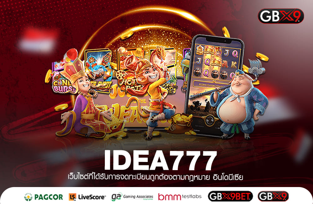 IDEA777