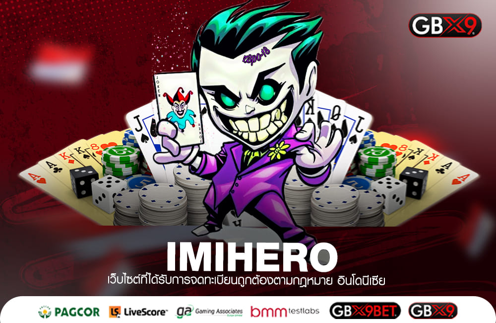 IMIHERO