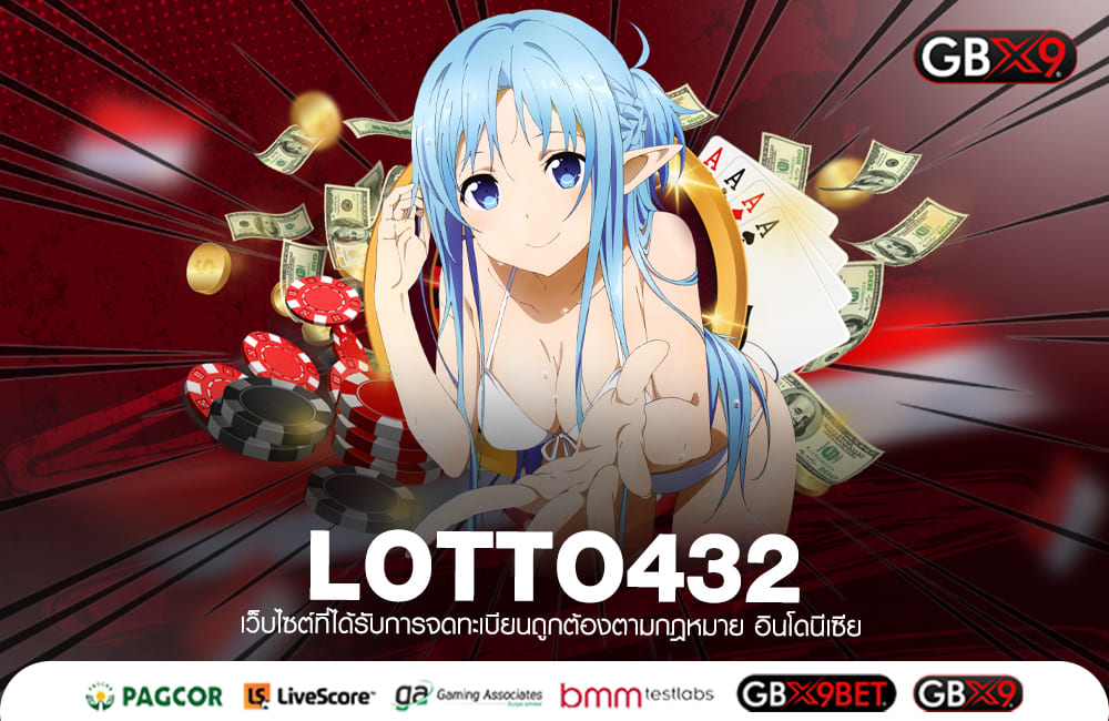 LOTTO432