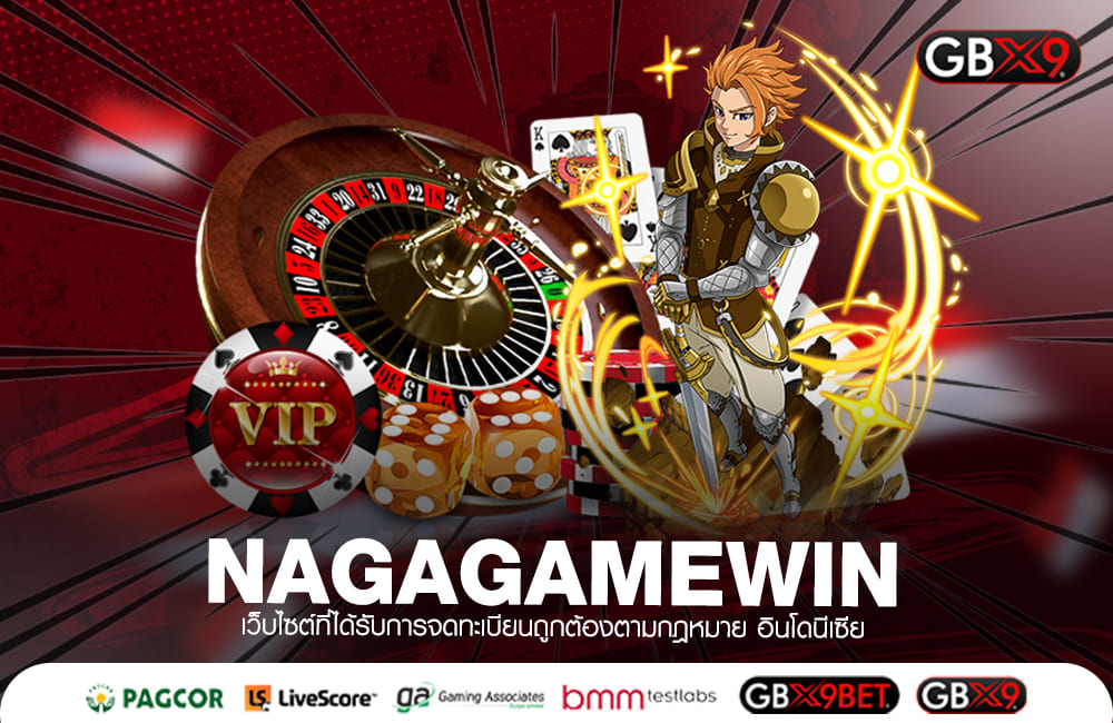 NAGAGAMEWIN