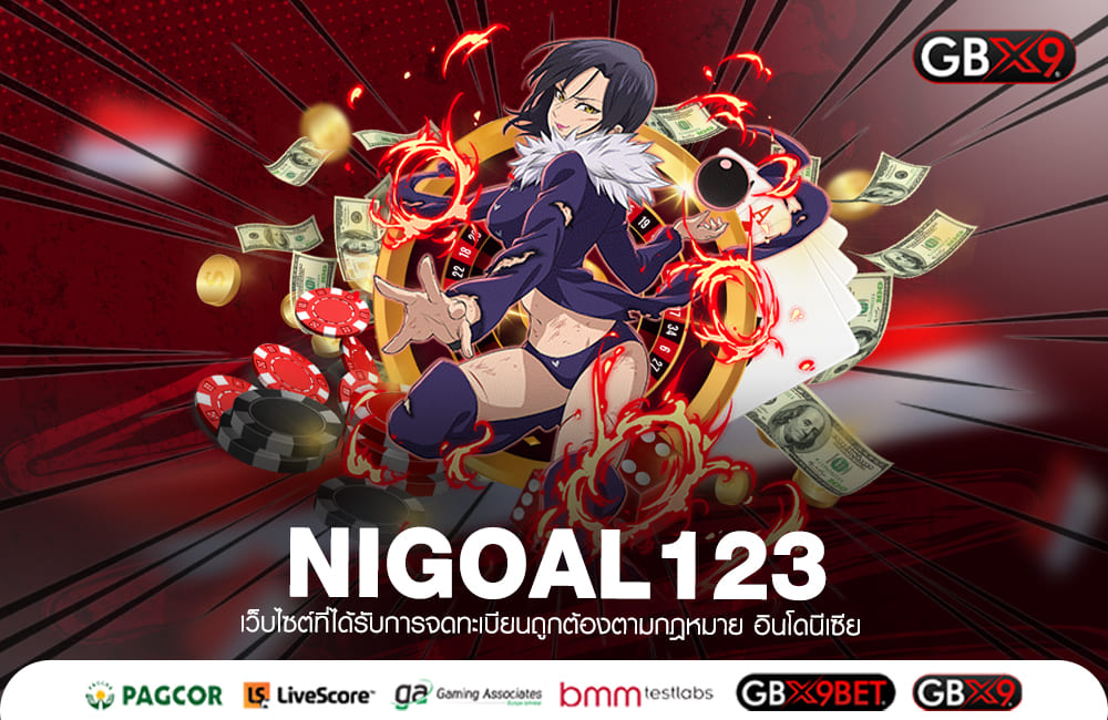 NIGOAL123