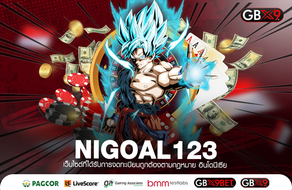 NIGOAL123