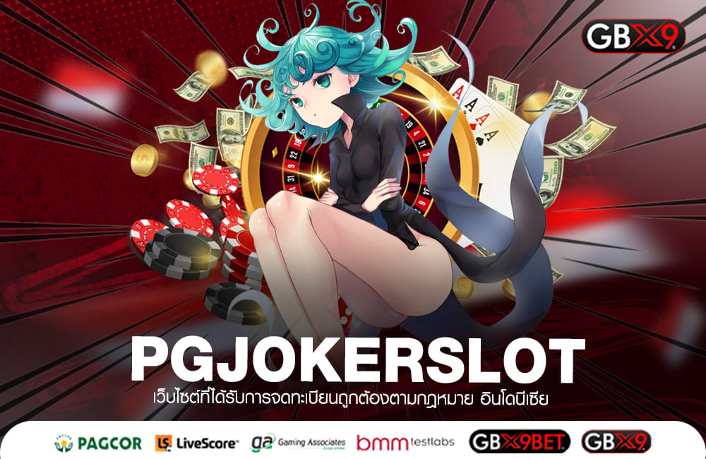 PGJOKERSLOT