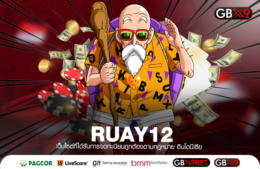 RUAY12