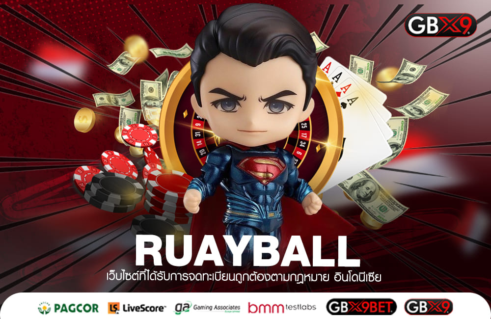 RUAYBALL