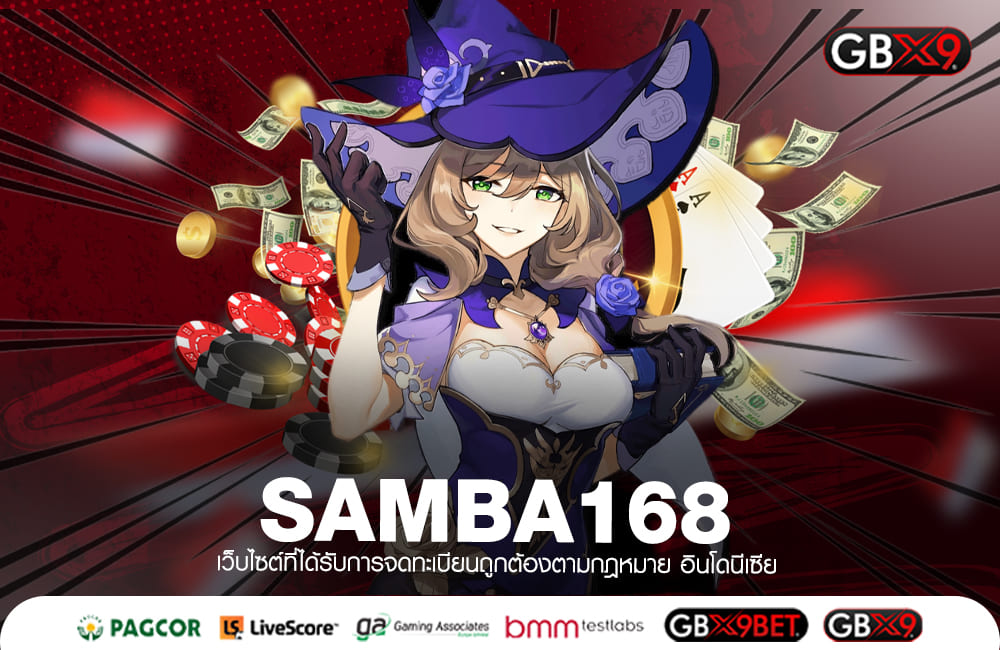 SAMBA168