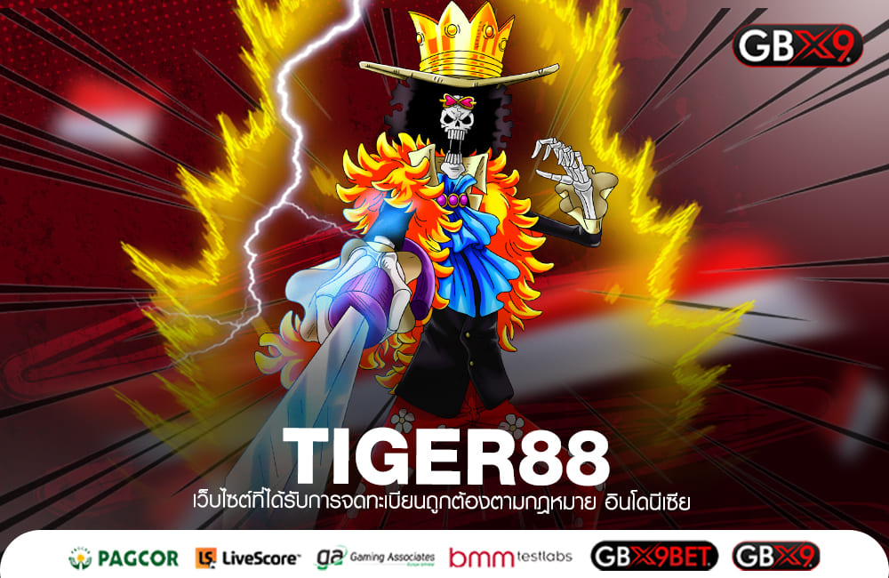 TIGER88