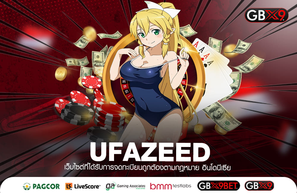 UFAZEED