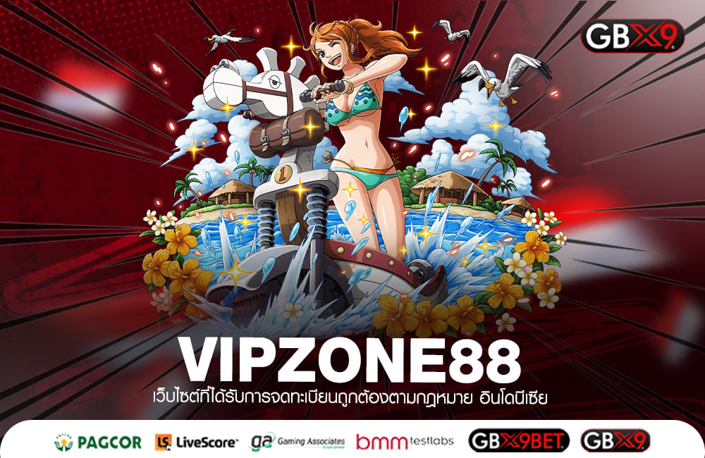 VIPZONE88