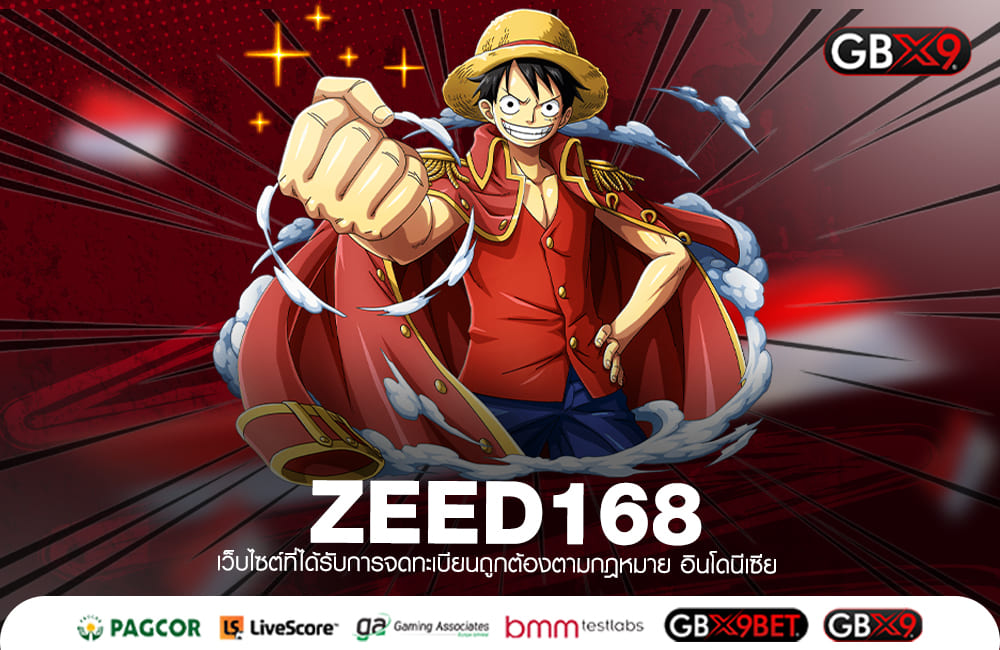 ZEED168