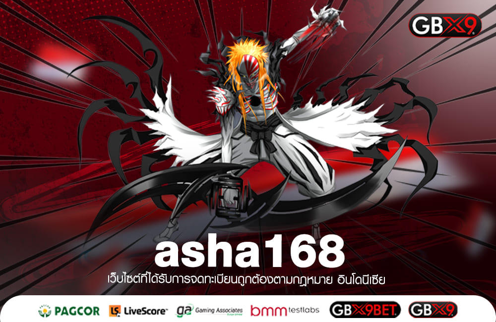 asha168