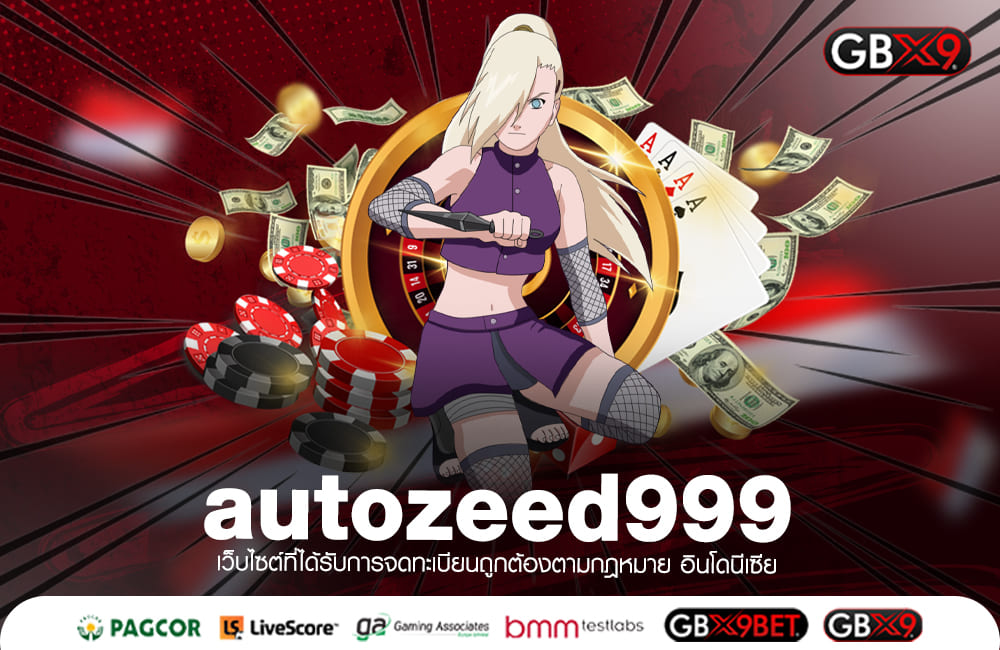 autozeed999