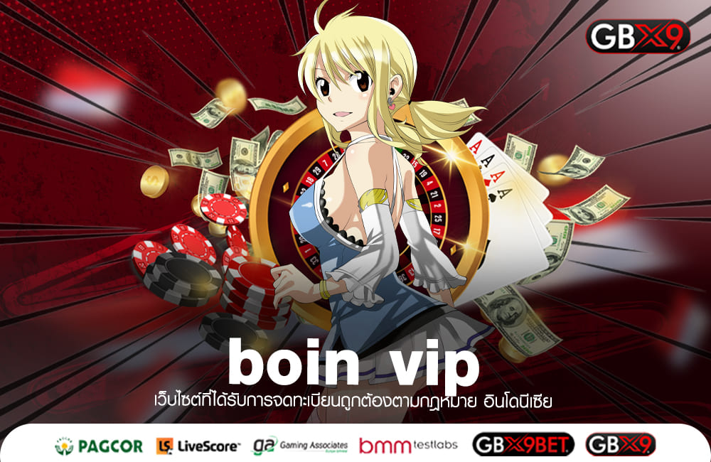 boin vip