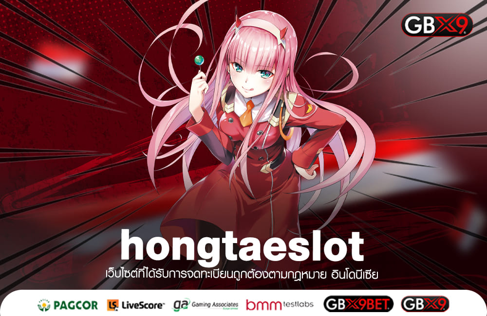 hongtaeslot