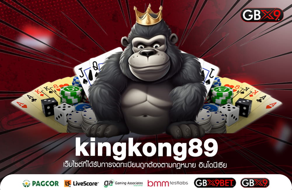 kingkong89