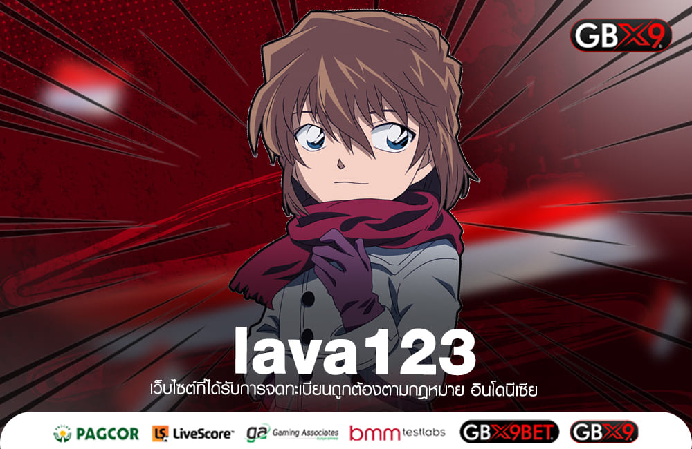 lava123