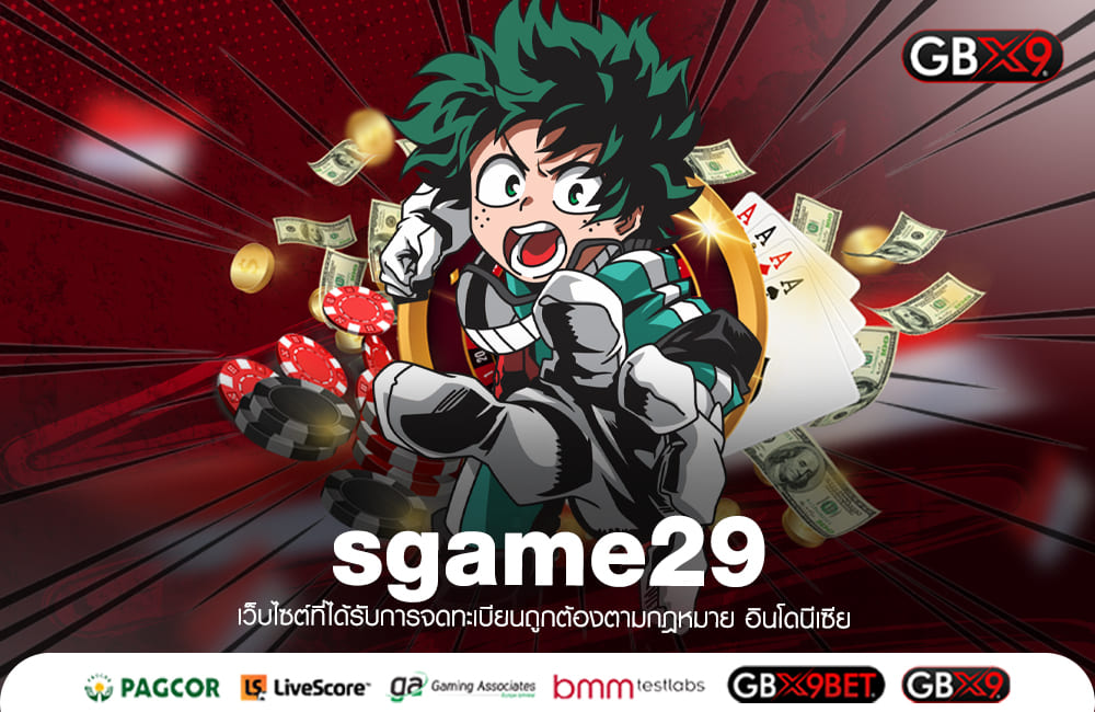 sgame29