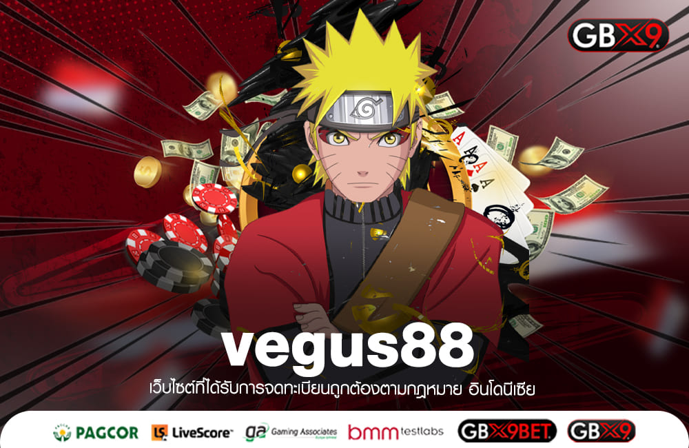 vegus88