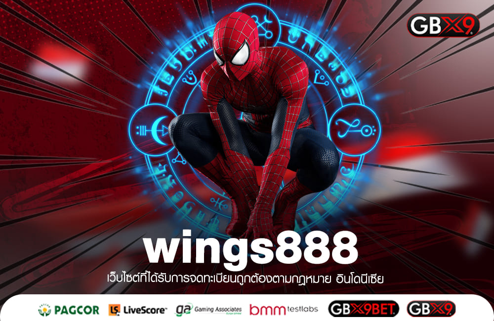 wings888