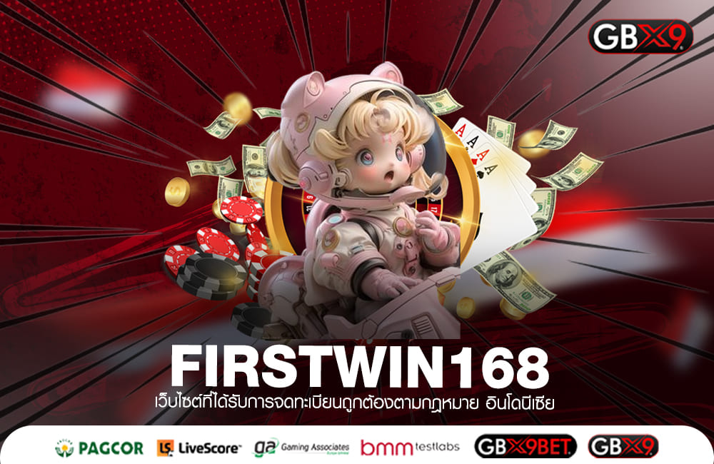 FIRSTWIN168