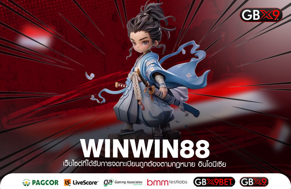 WINWIN88