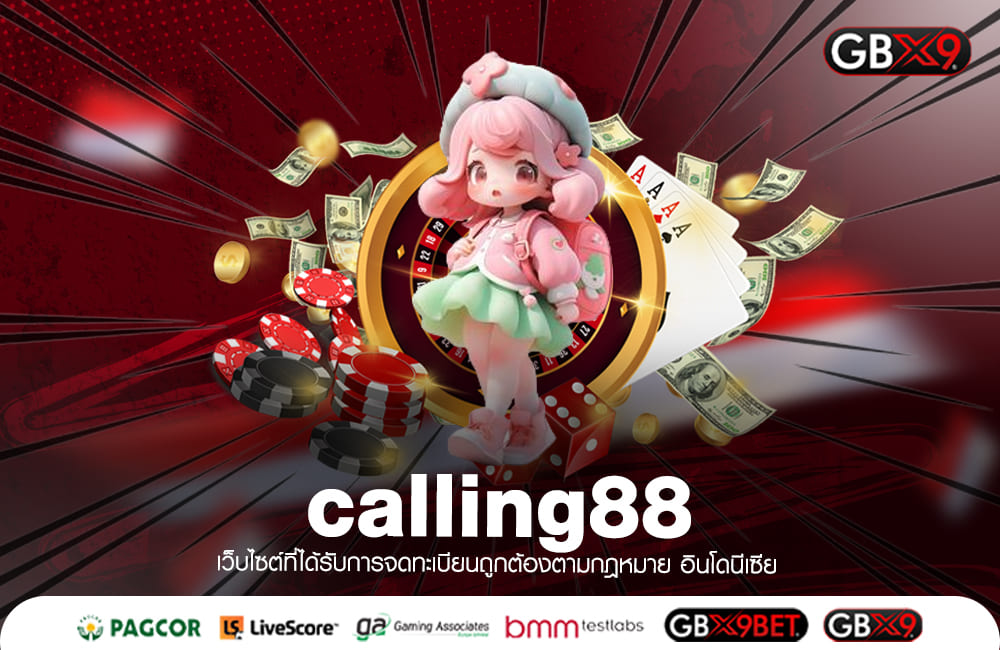 calling88