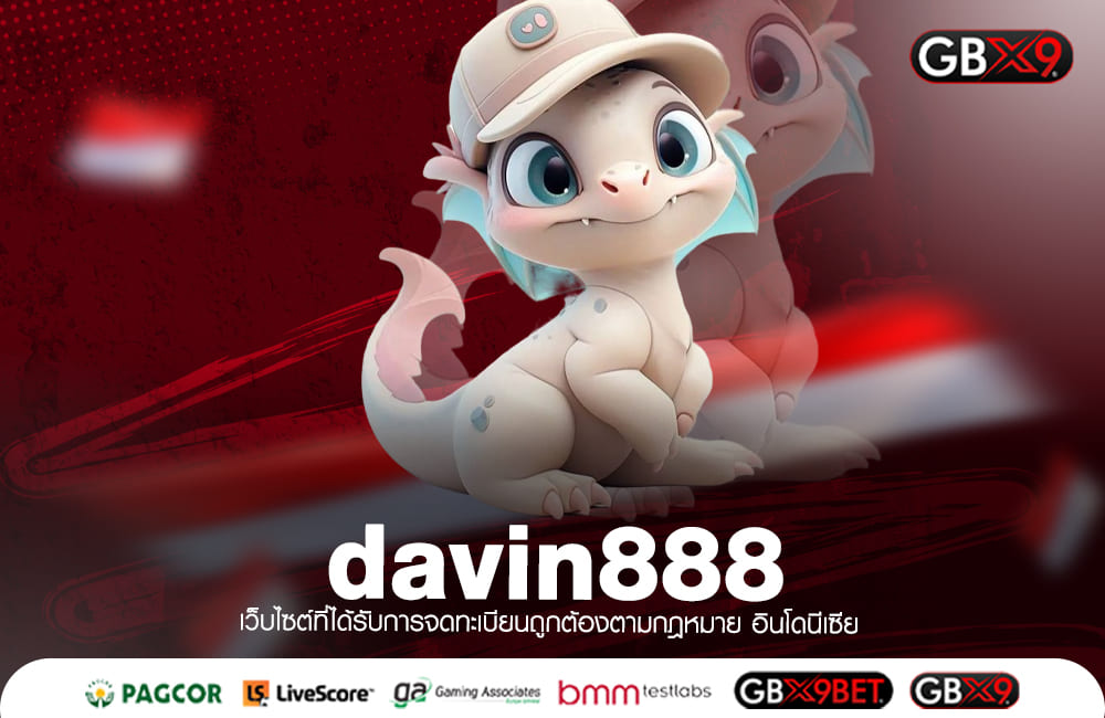 davin888