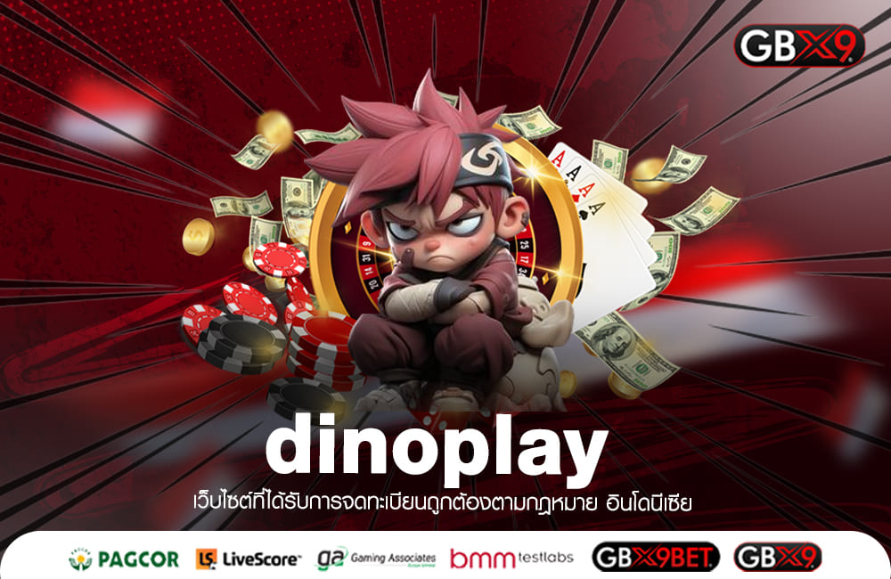 dinoplay