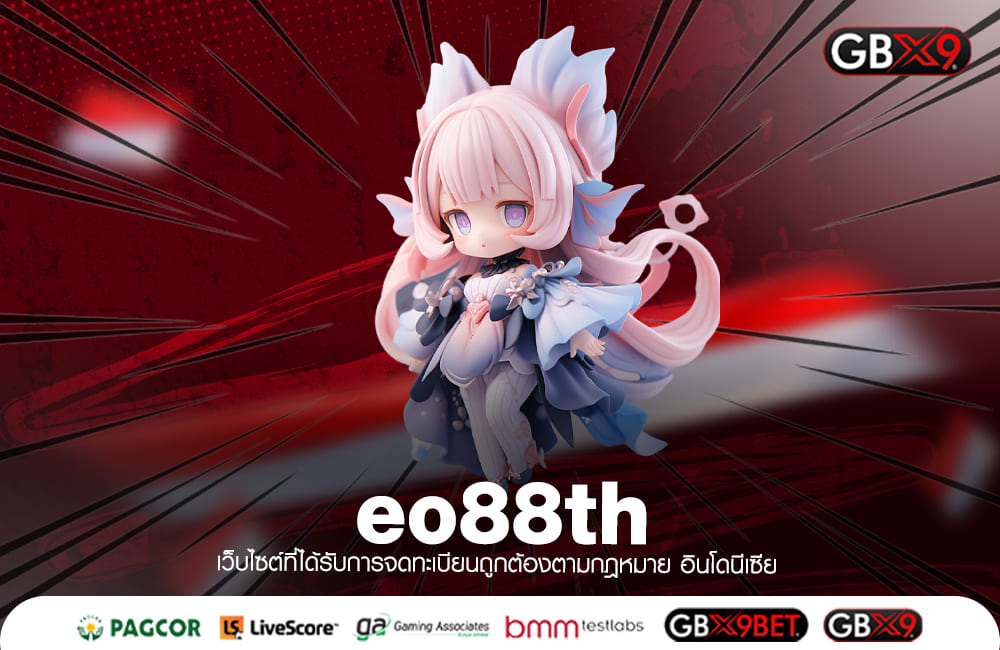 eo88th