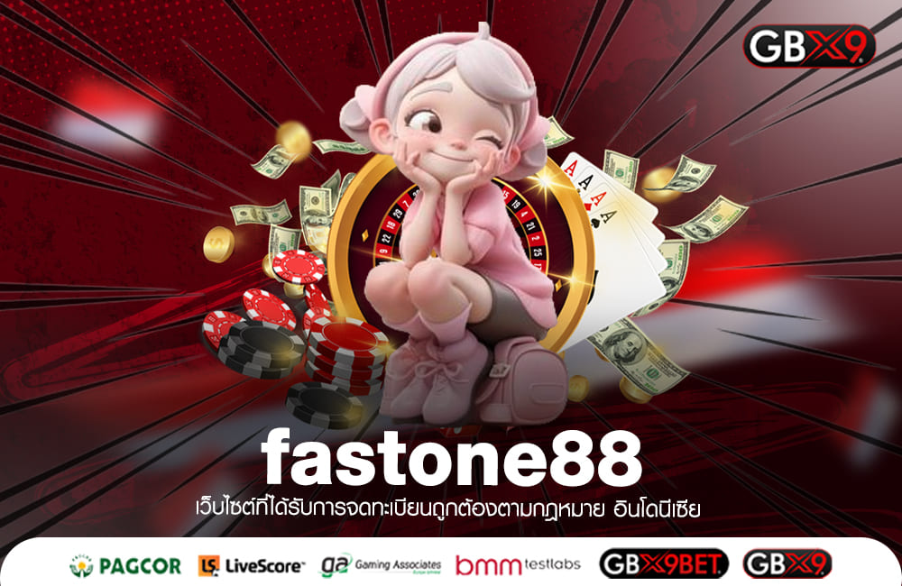 fastone88