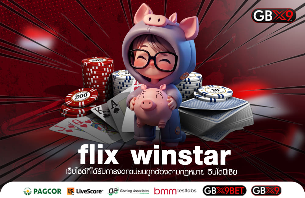 flix winstar