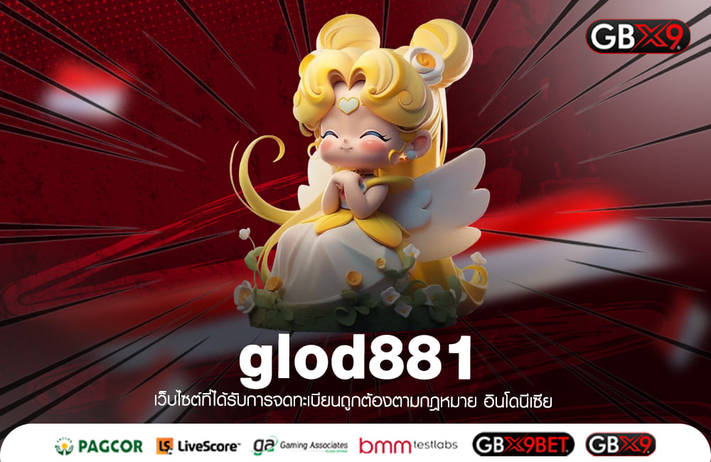 glod881