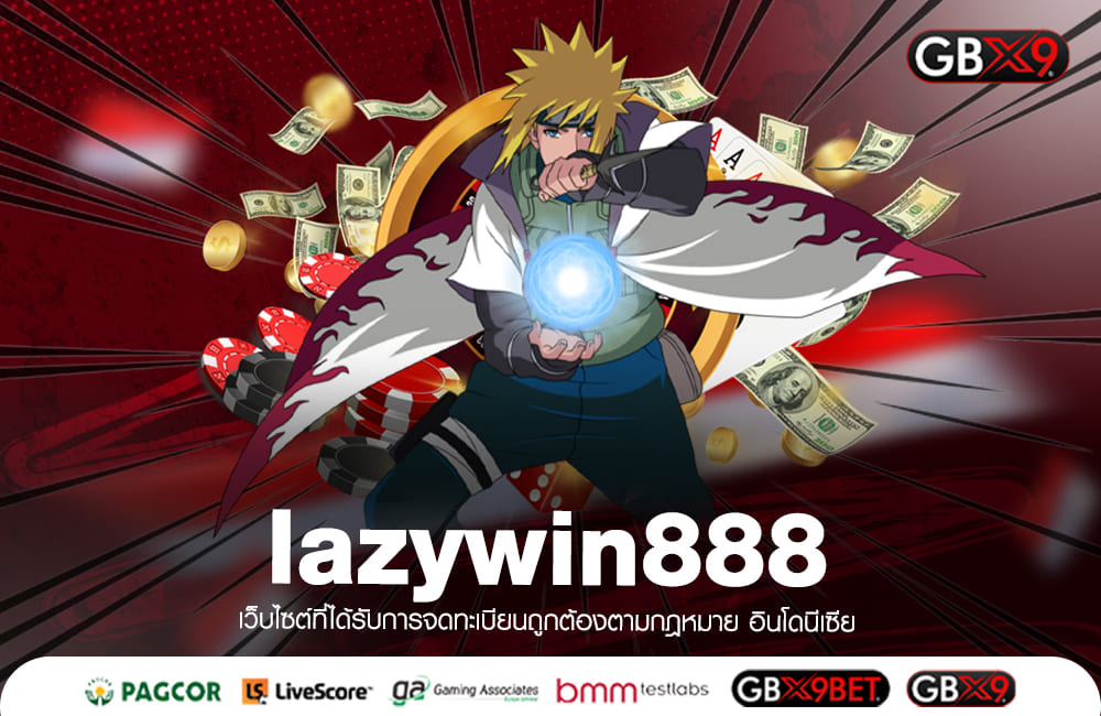 lazywin888