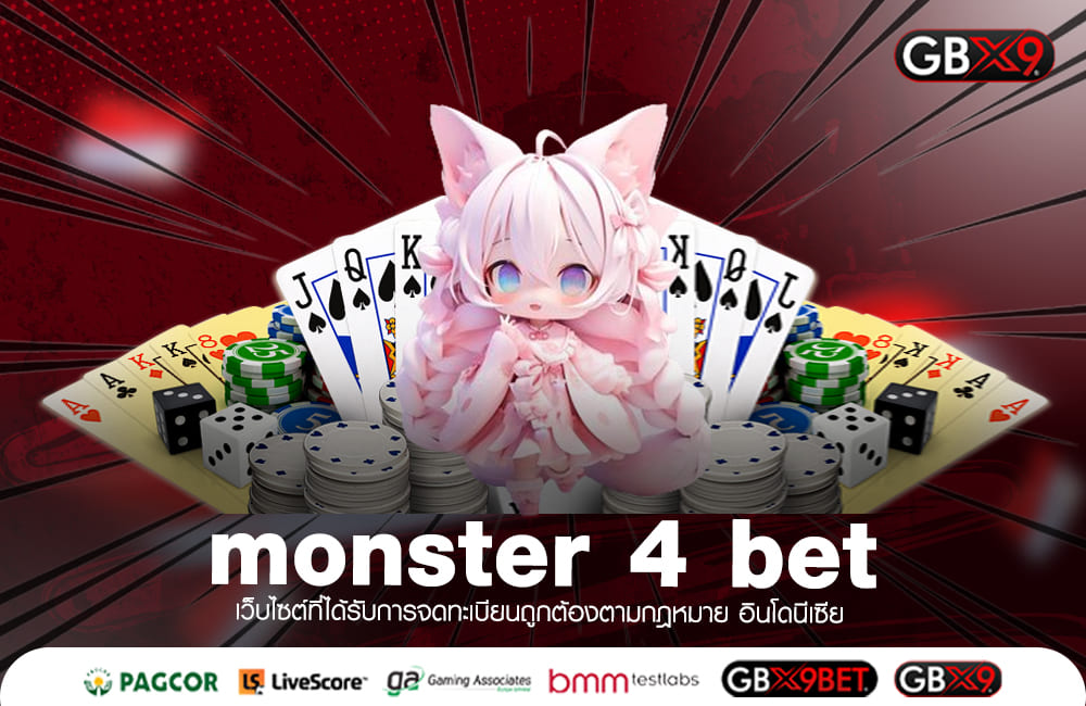 monster 4 bet