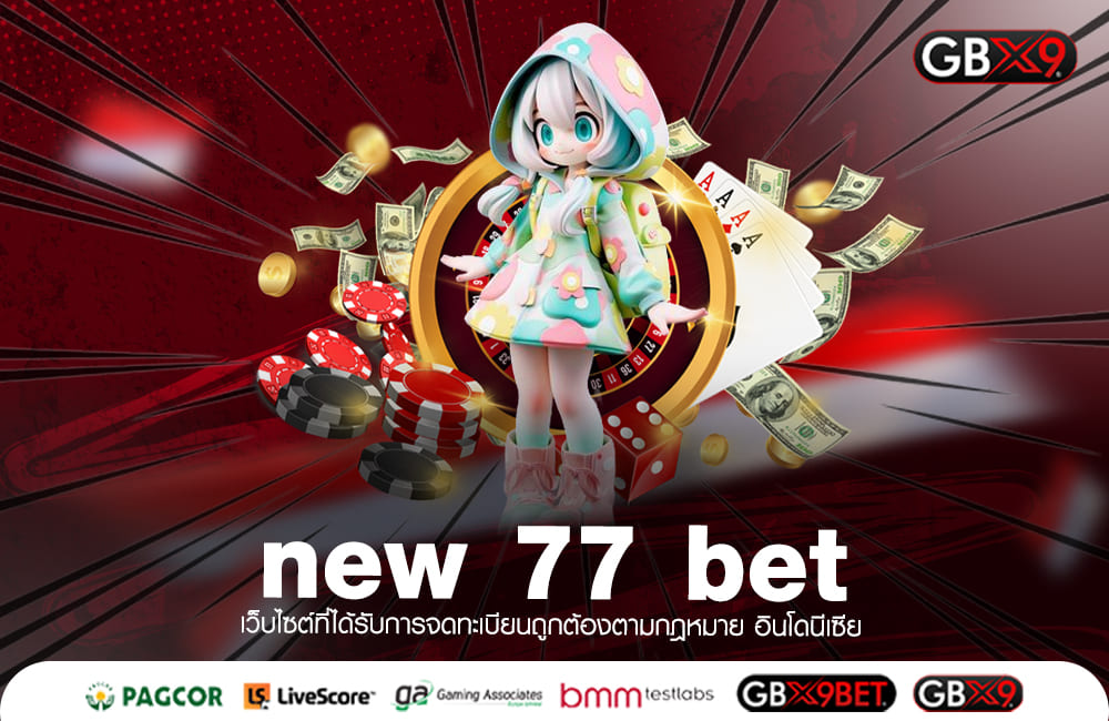 new 77 bet