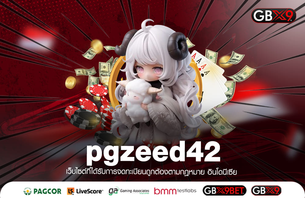 pgzeed42