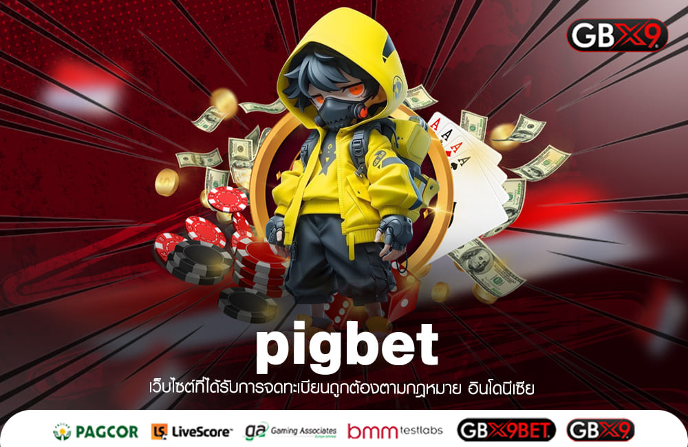 pigbet