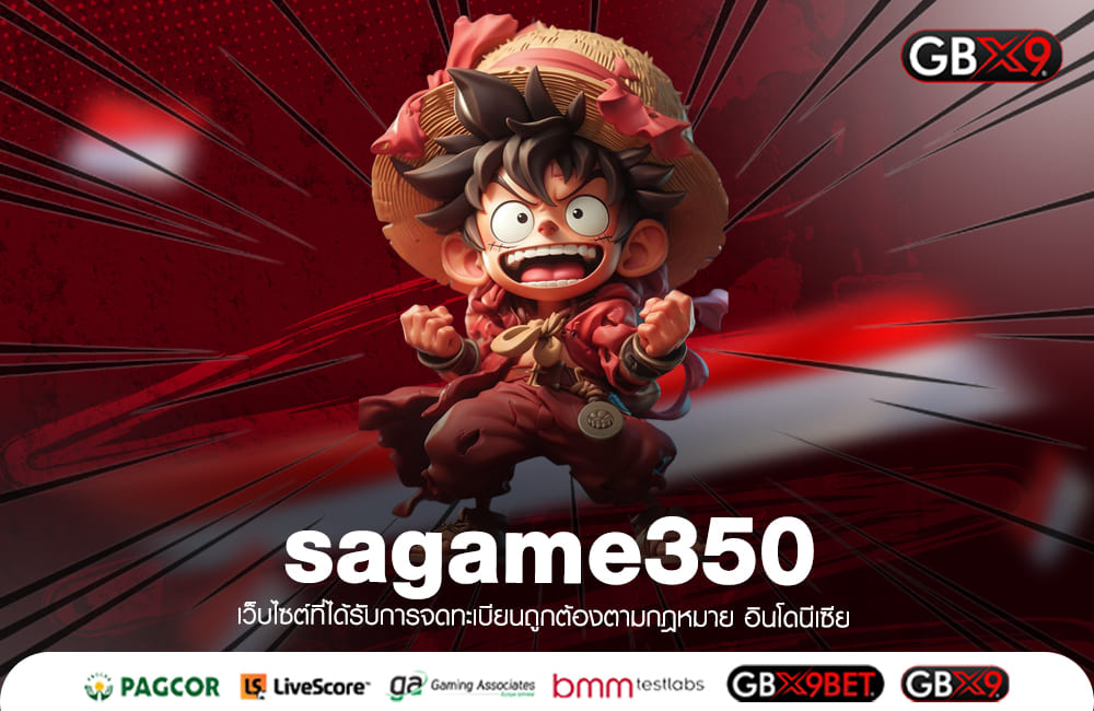 sagame350